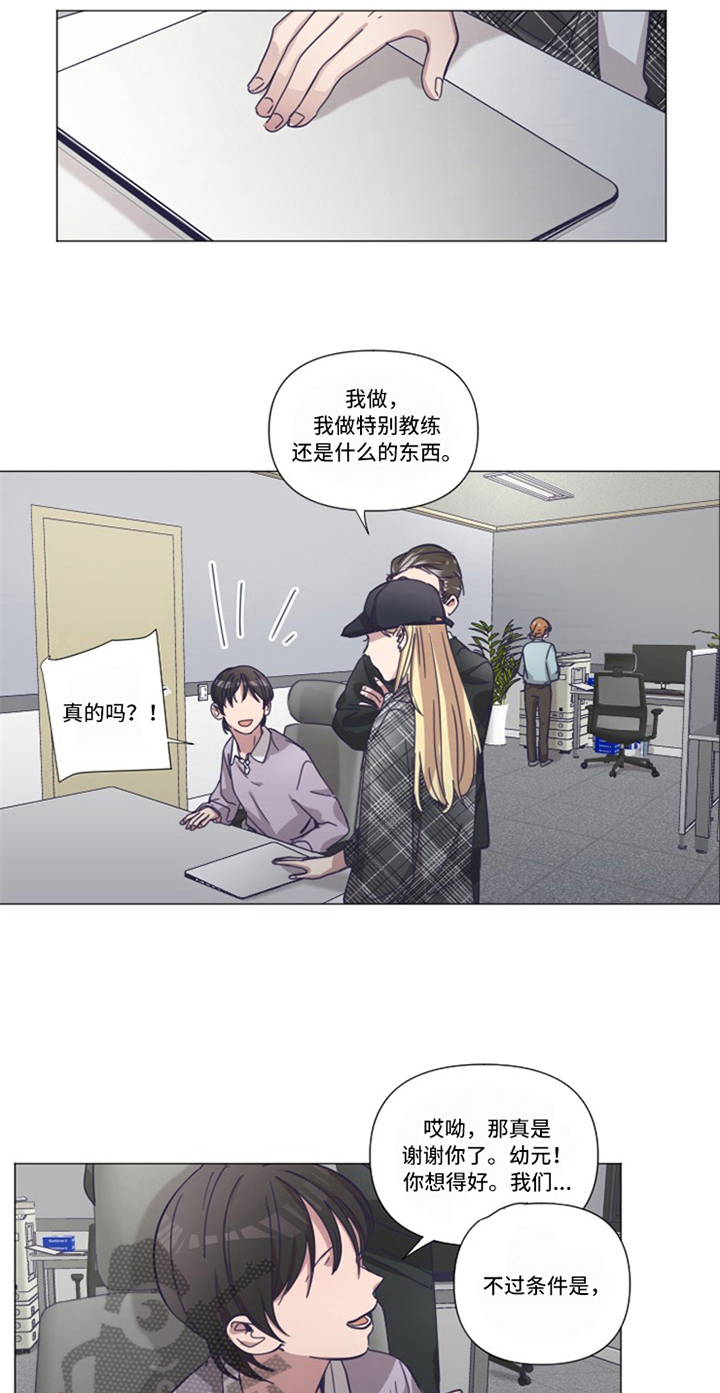 第8章：条件8