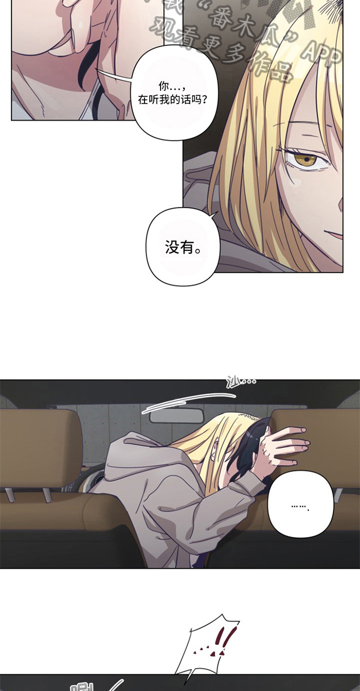 第10章：纠缠6