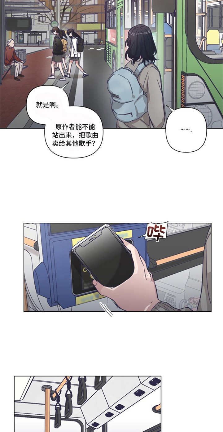 第17章：后果9