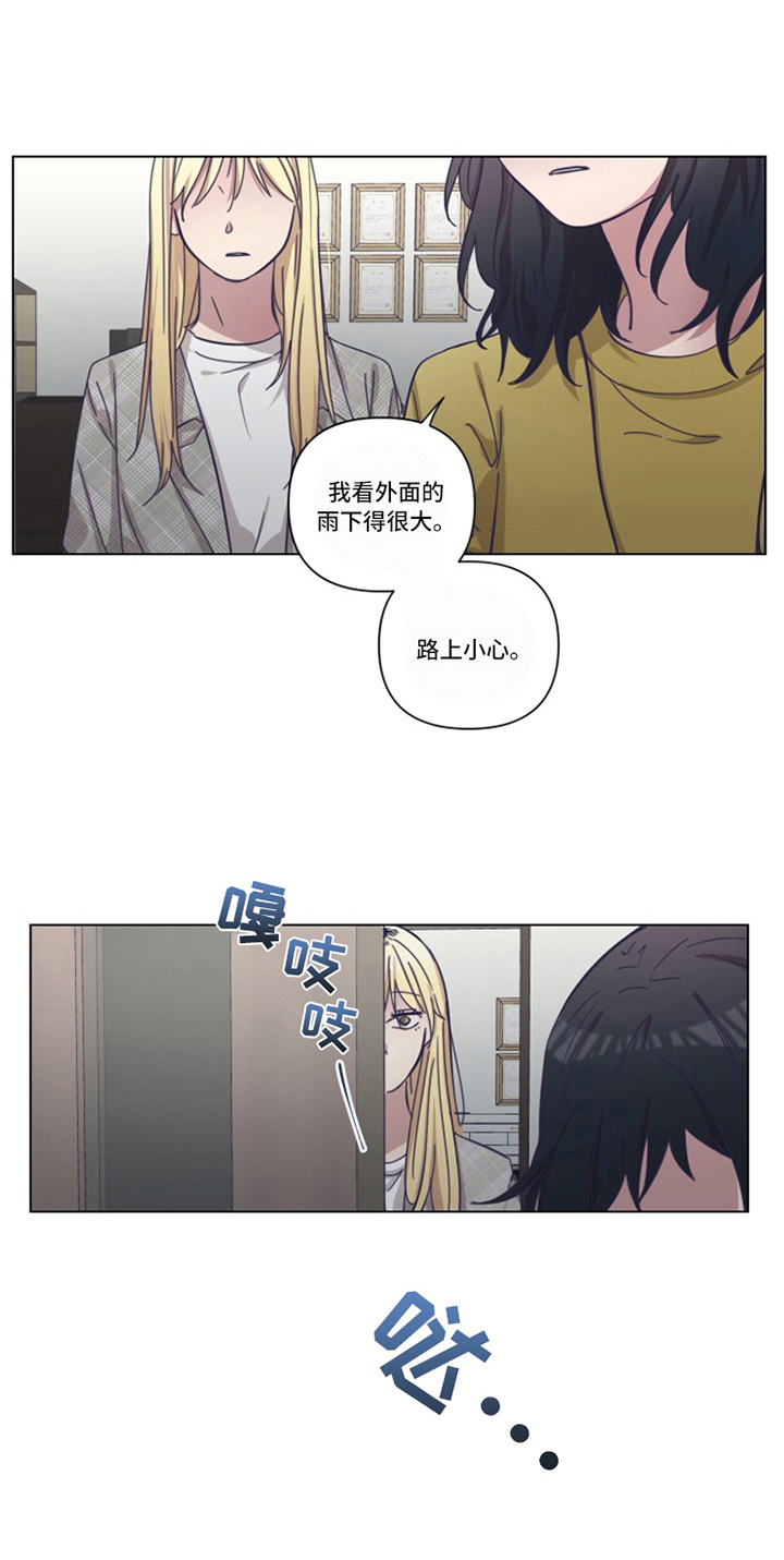 第16章：自曝5