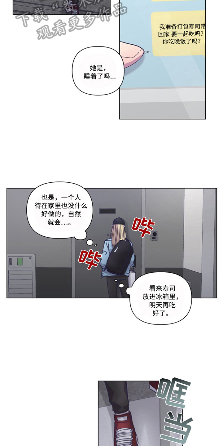 第12章：决心14