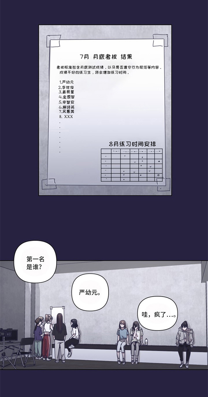 第4章：认识9