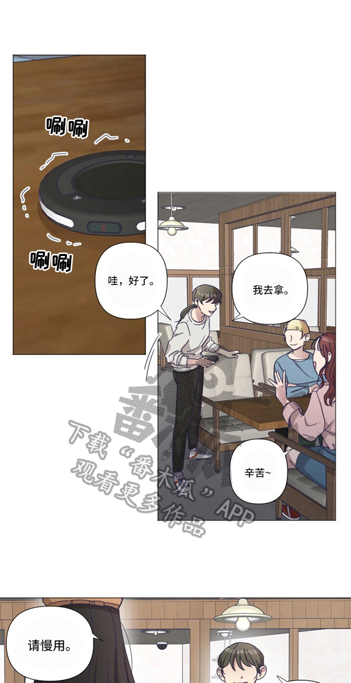 第18章：补偿【完结】13