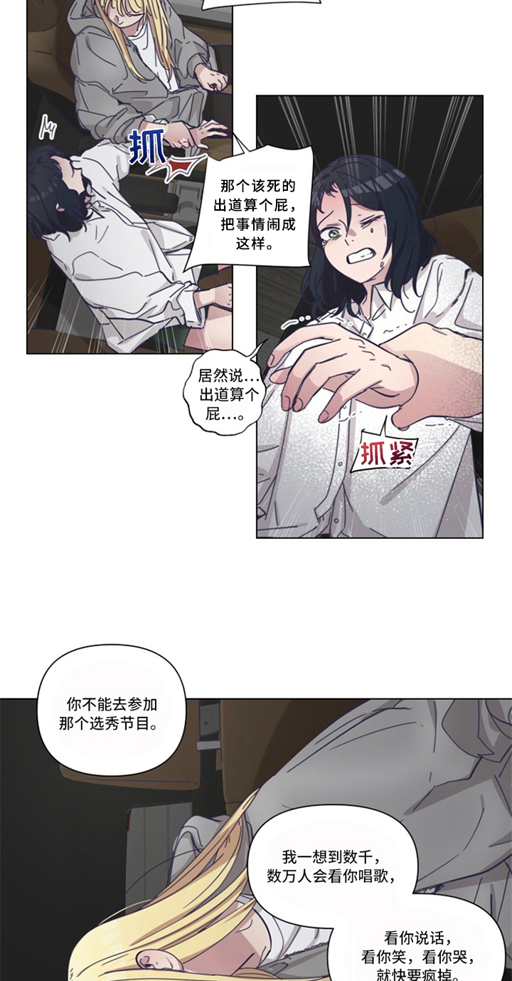 第11章：坦白11