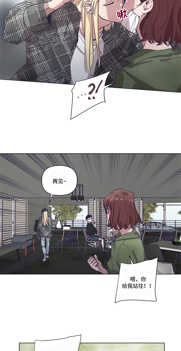 第7章：见面10