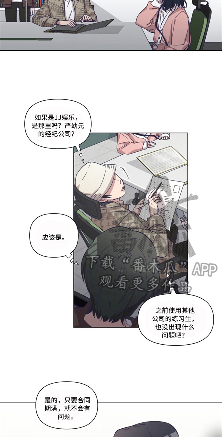 第6章：认可8
