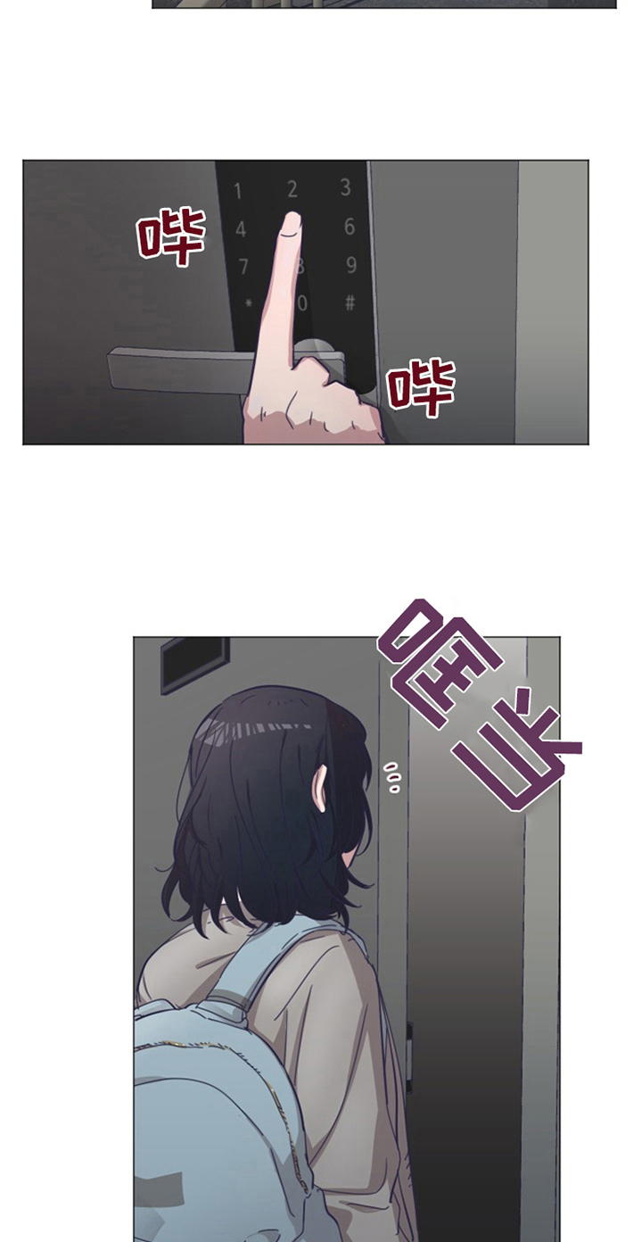第17章：后果14