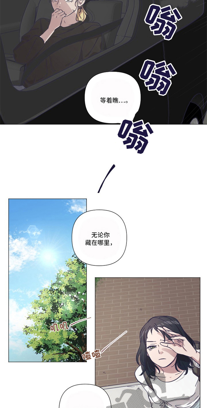 第13章：新老师10