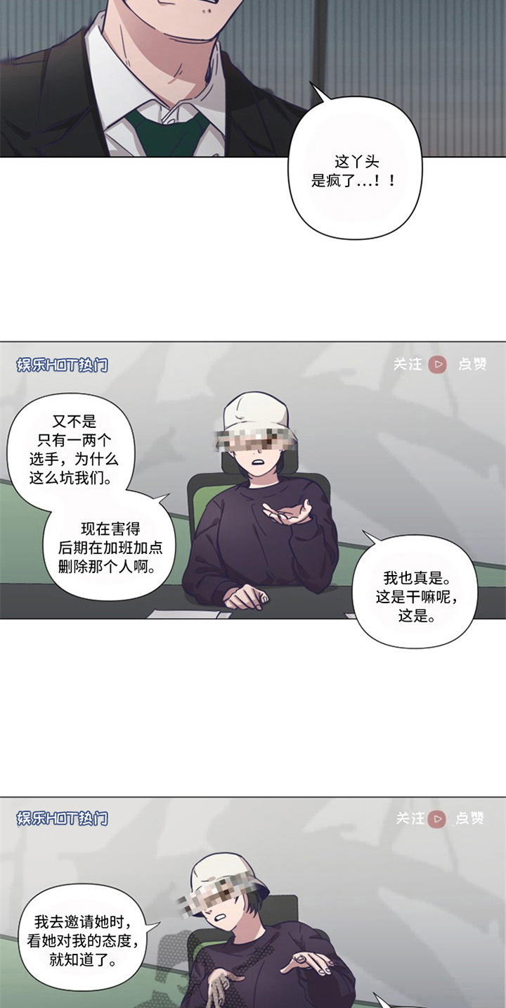 第16章：自曝10