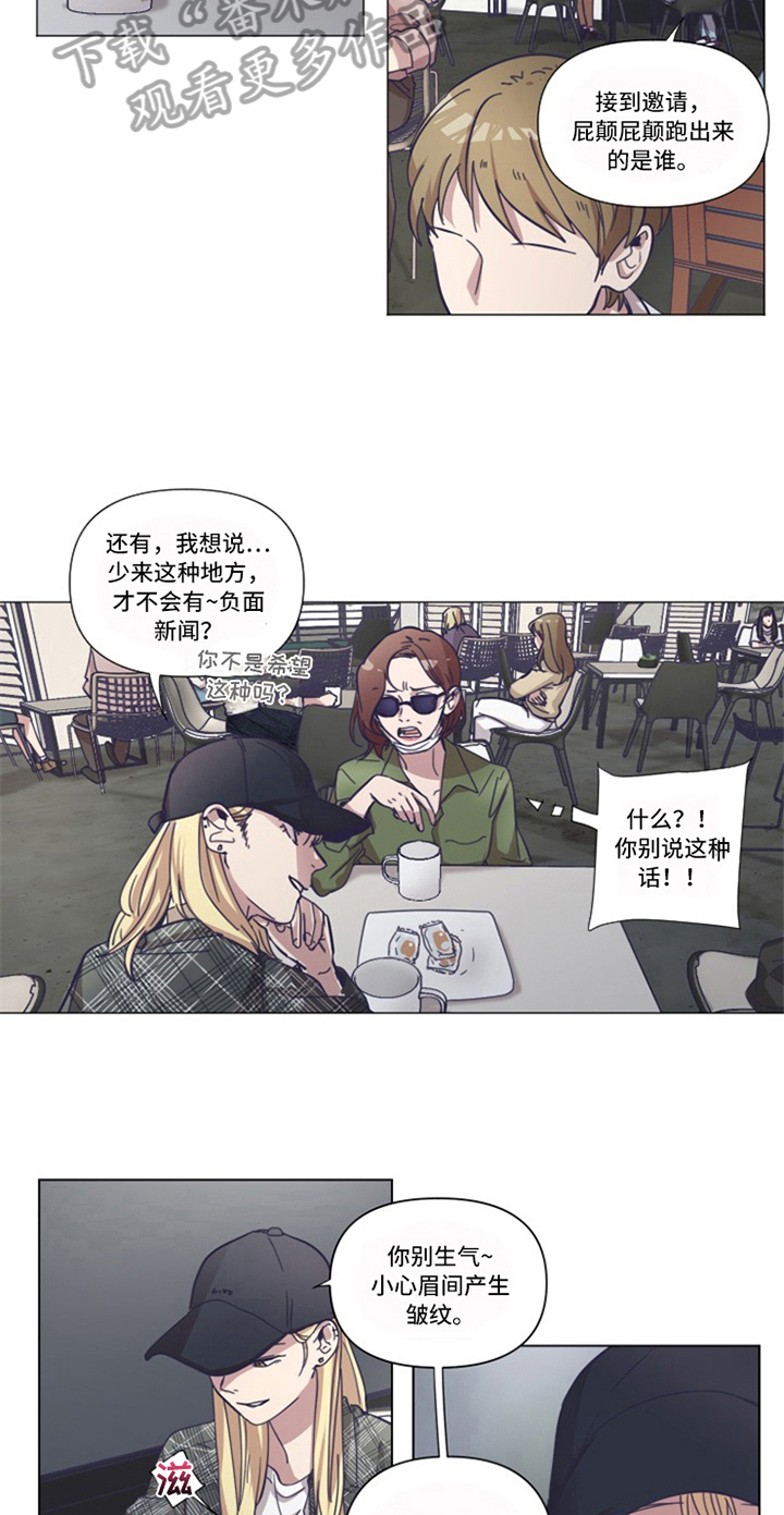 第7章：见面1