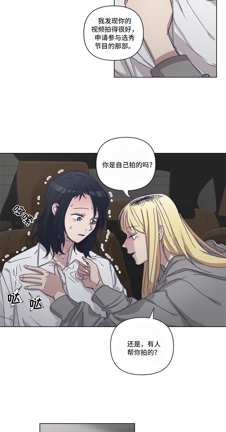 第11章：坦白5
