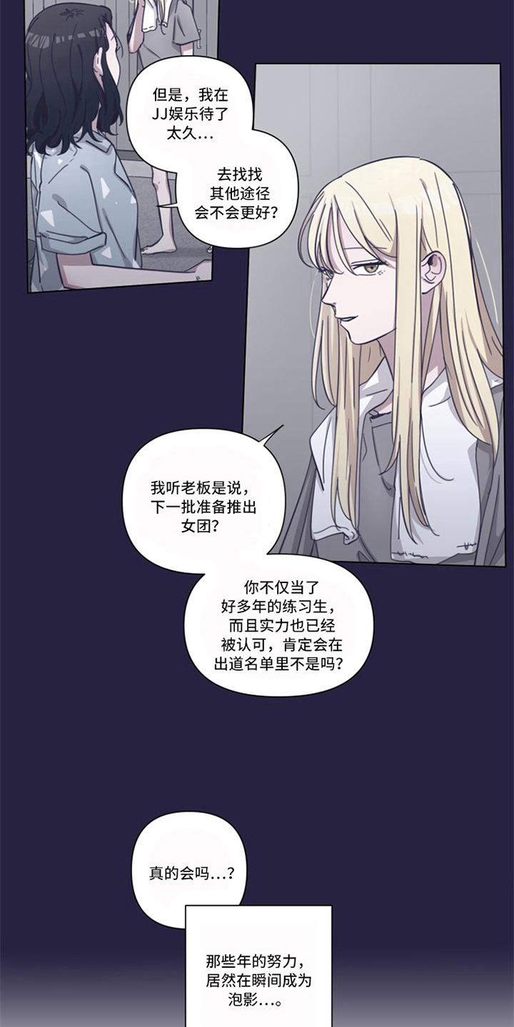 第12章：决心3