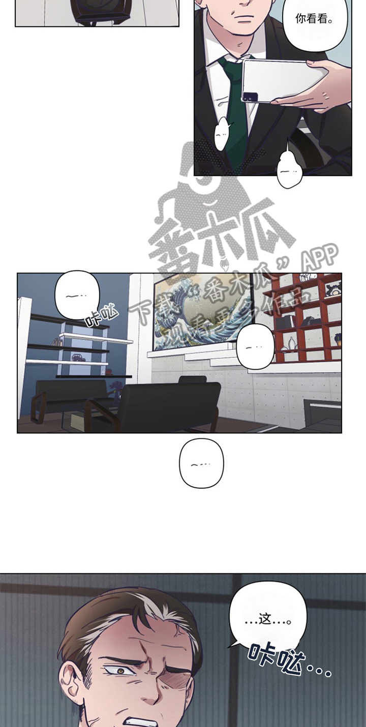 第16章：自曝9