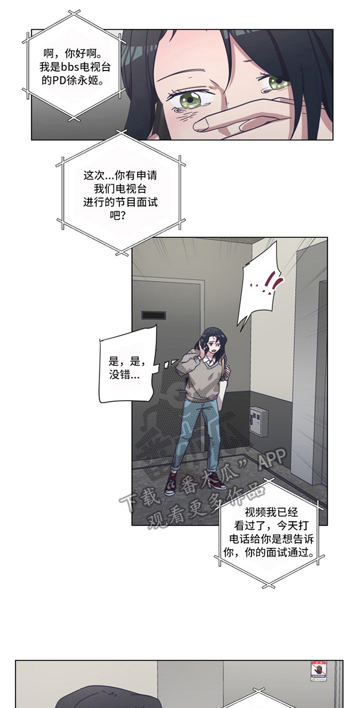 第6章：认可1