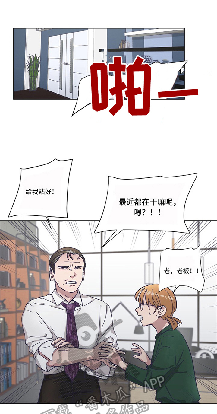 第14章：低迷0