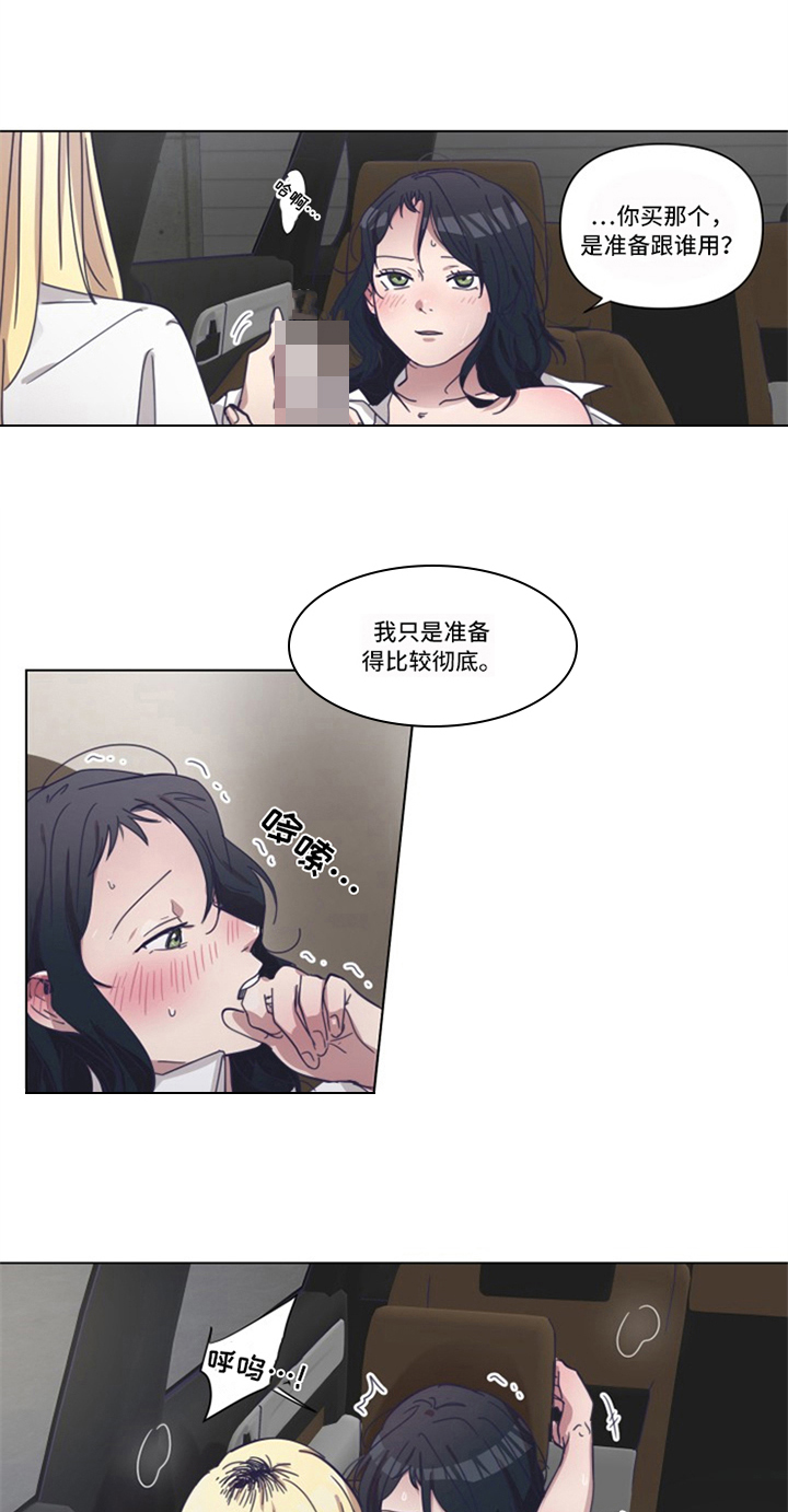 第10章：纠缠12