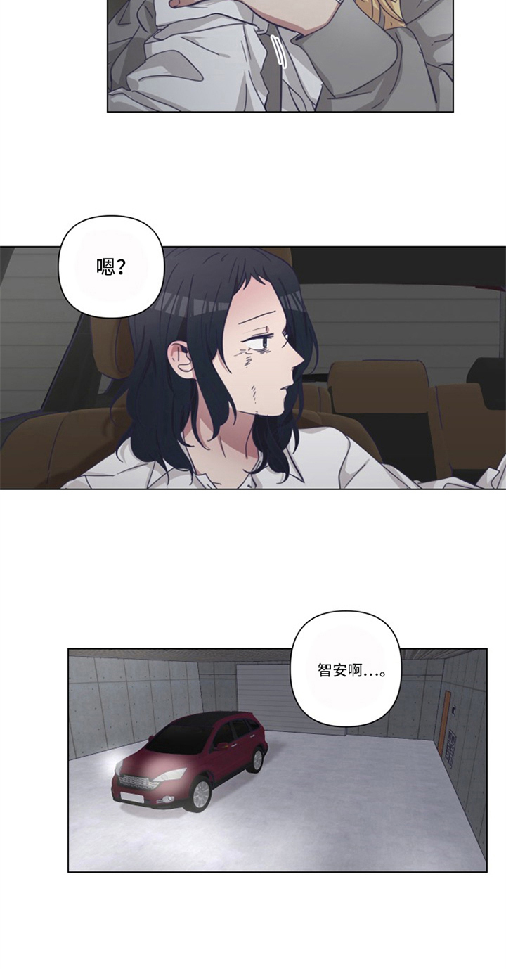 第11章：坦白13