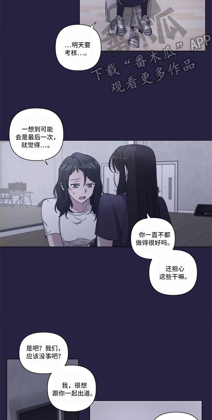 第9章：伤痕9