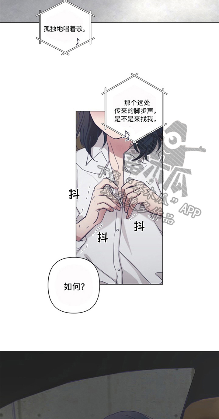 第11章：坦白2