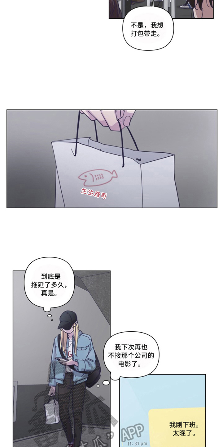 第12章：决心13