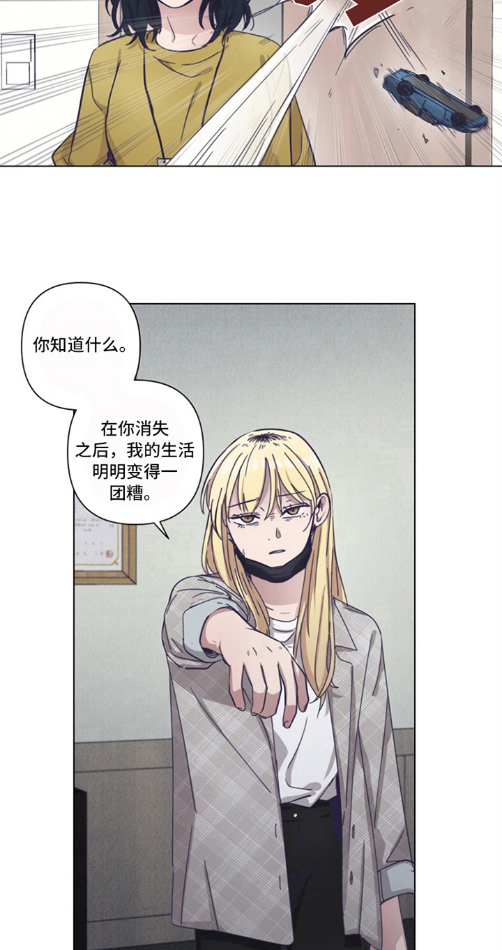第15章：线索9