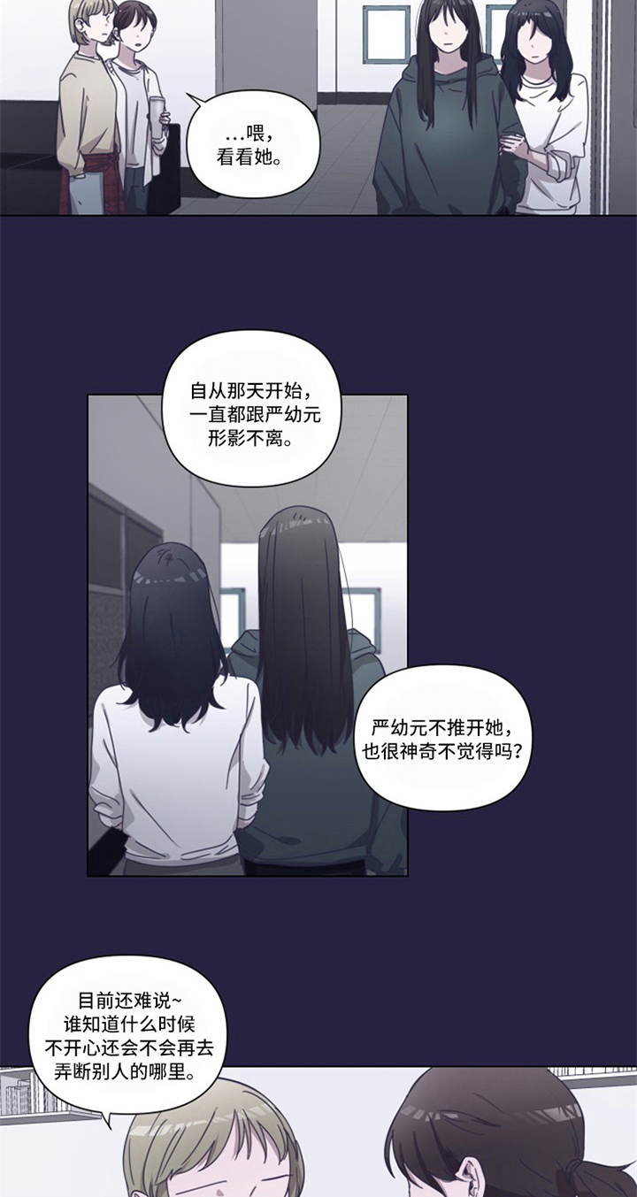 第5章：帮助12