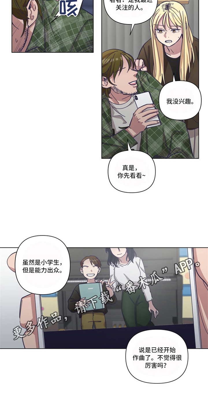 第14章：低迷15