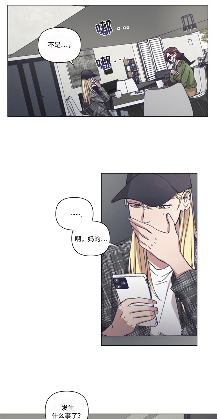 第7章：见面8