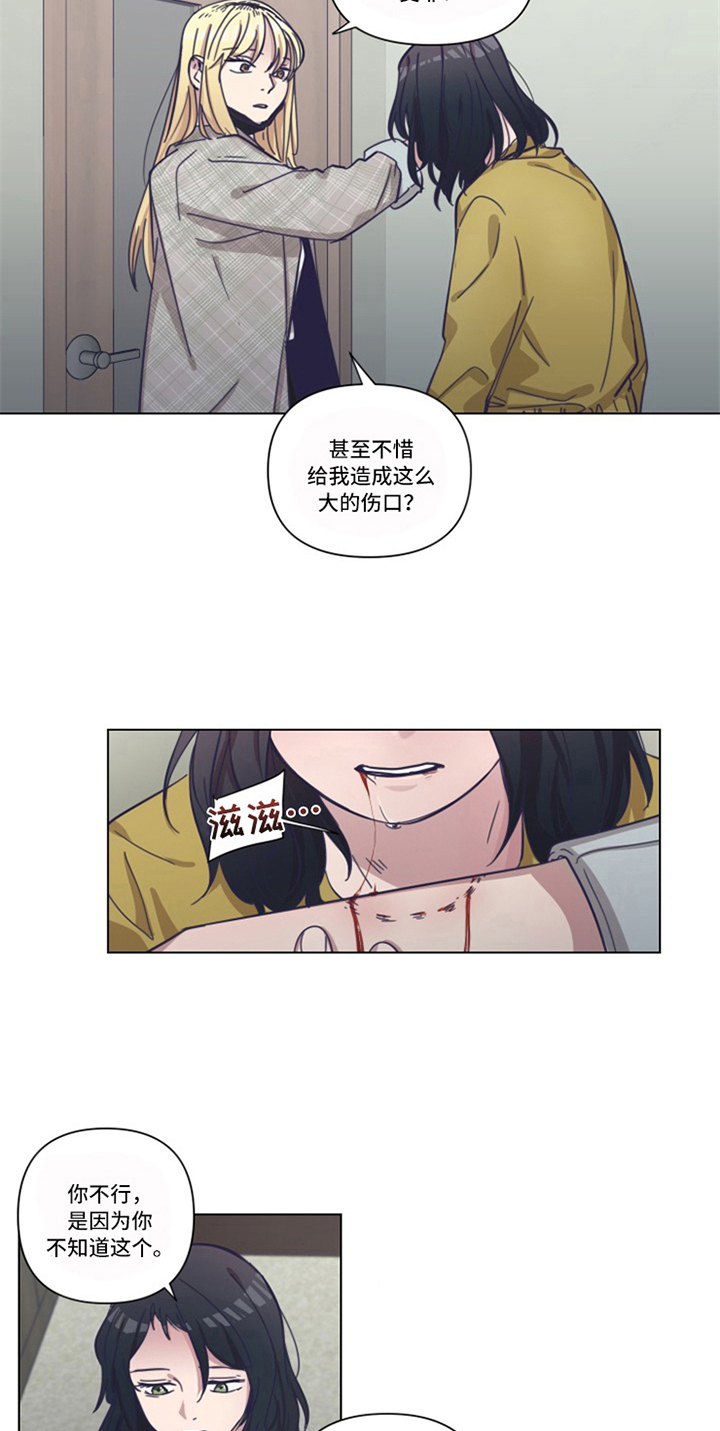 第16章：自曝1