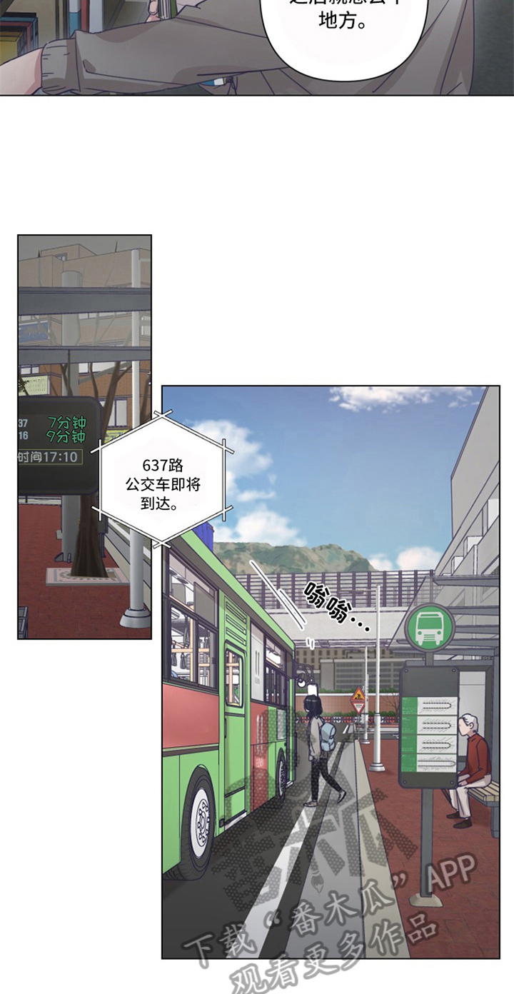 第17章：后果7