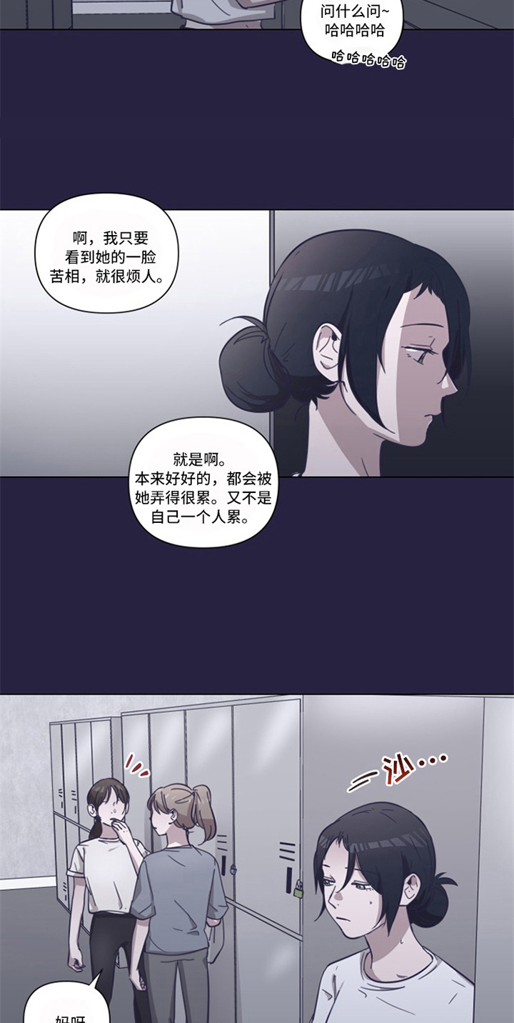 第3章：练习生10