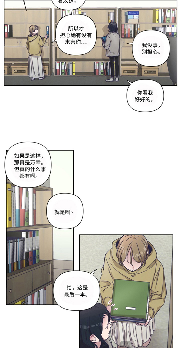 第17章：后果5