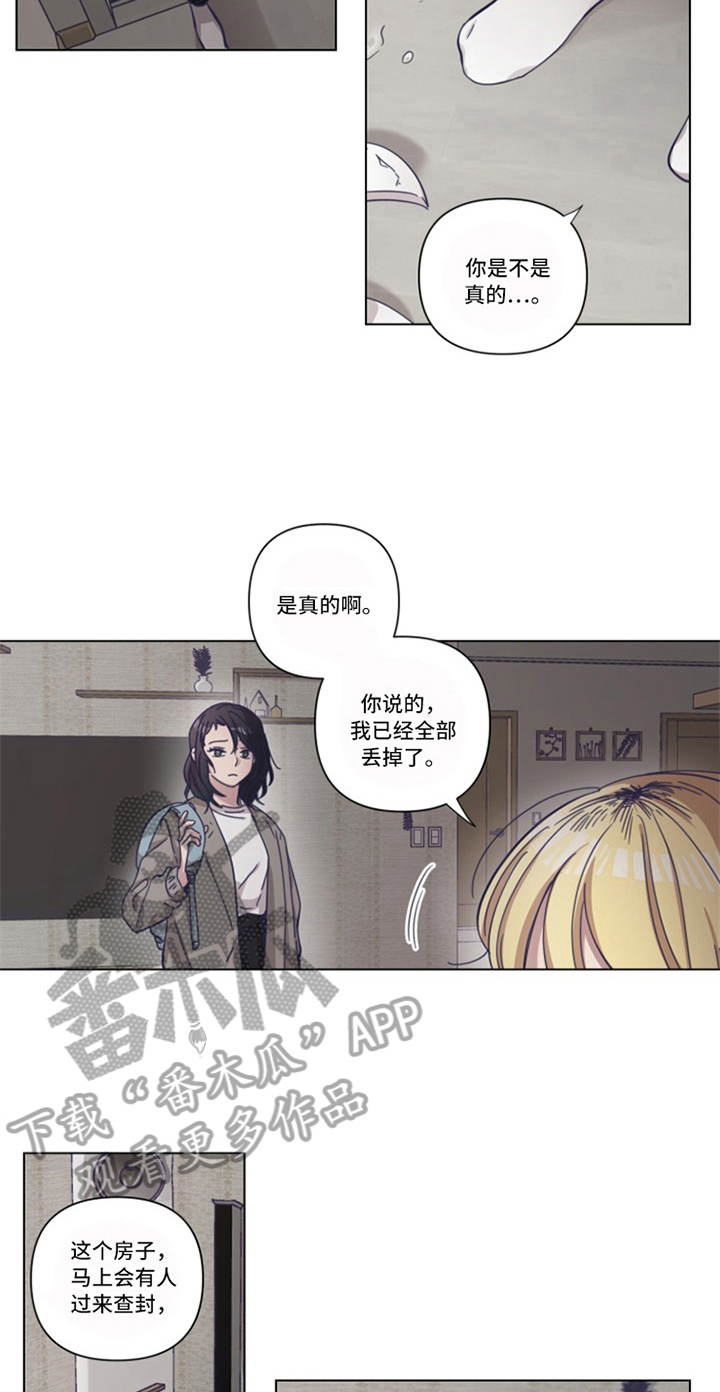 第17章：后果17