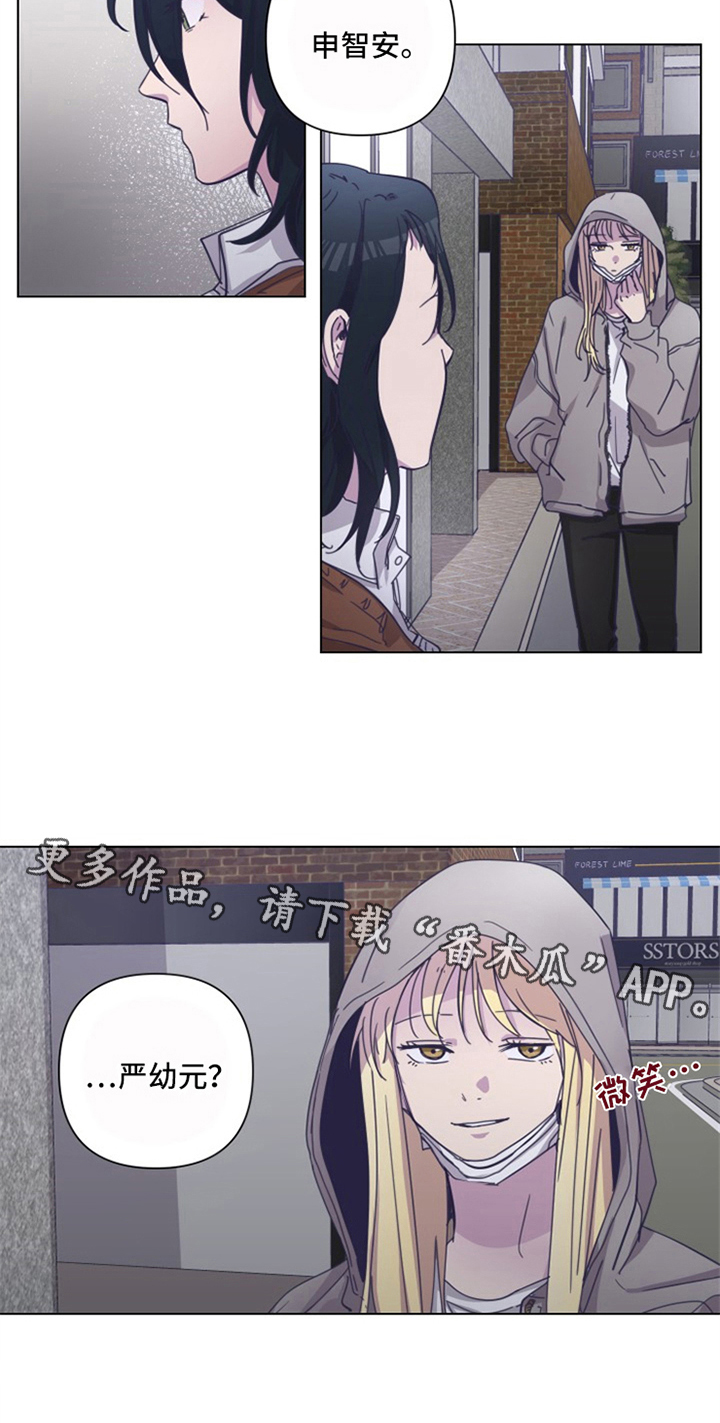 第9章：伤痕15