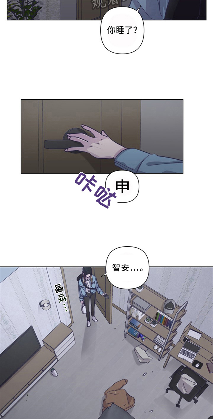 第13章：新老师1