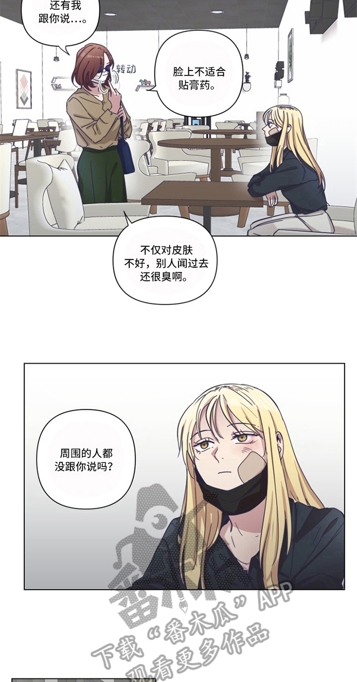 第14章：低迷7