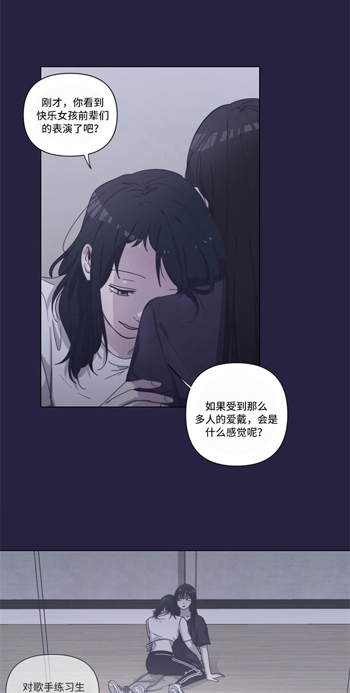 第9章：伤痕11