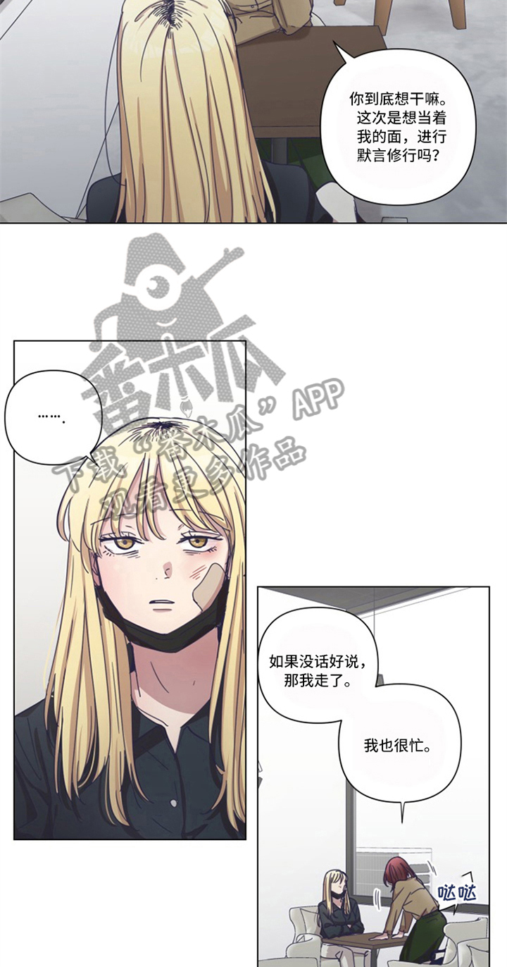 第14章：低迷5