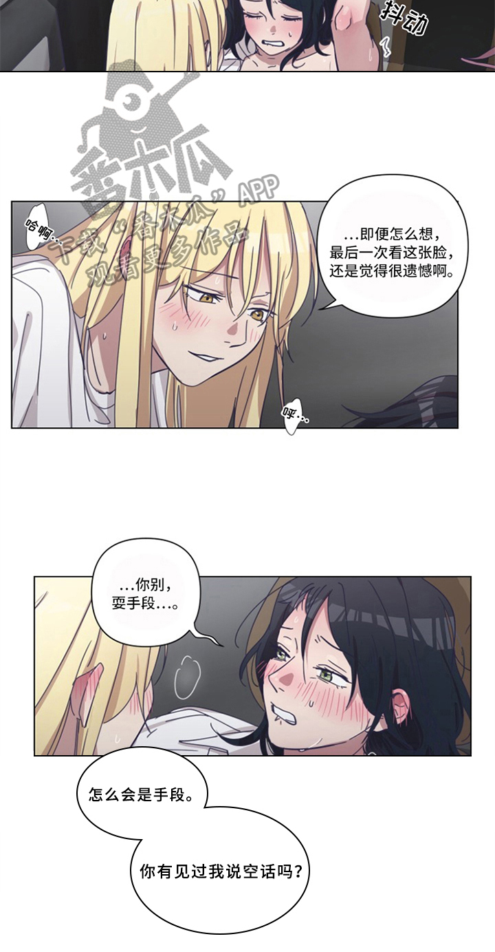 第10章：纠缠13