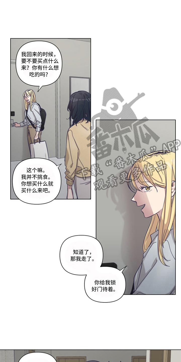 第12章：决心10