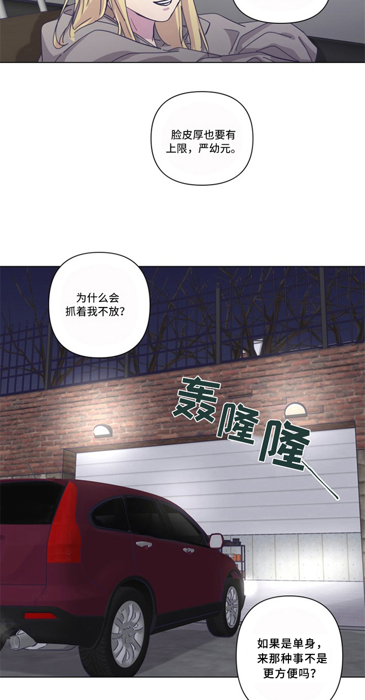 第10章：纠缠2
