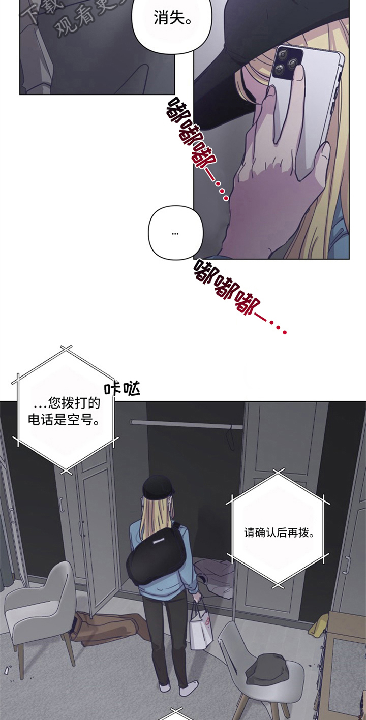 第13章：新老师3