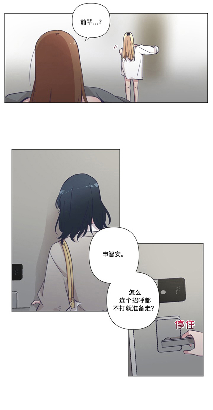 第2章：女朋友13
