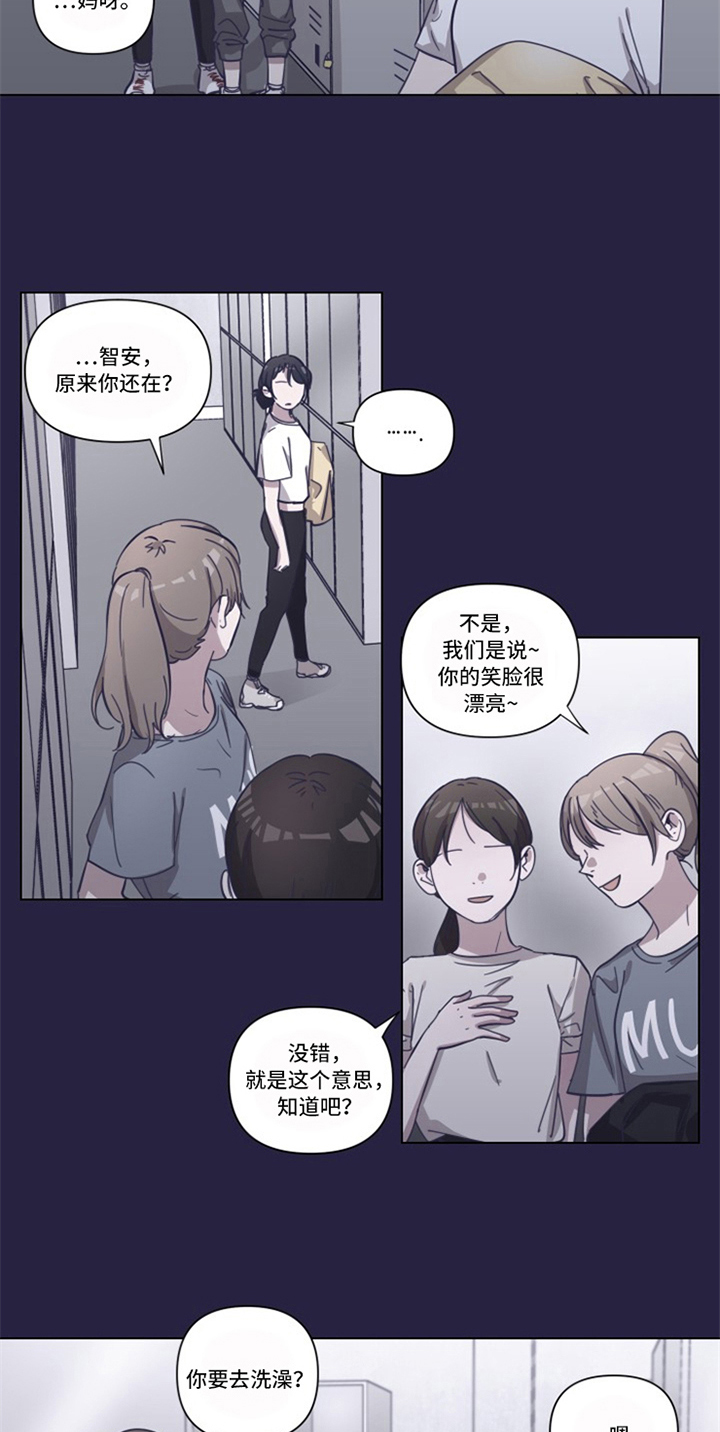 第3章：练习生11