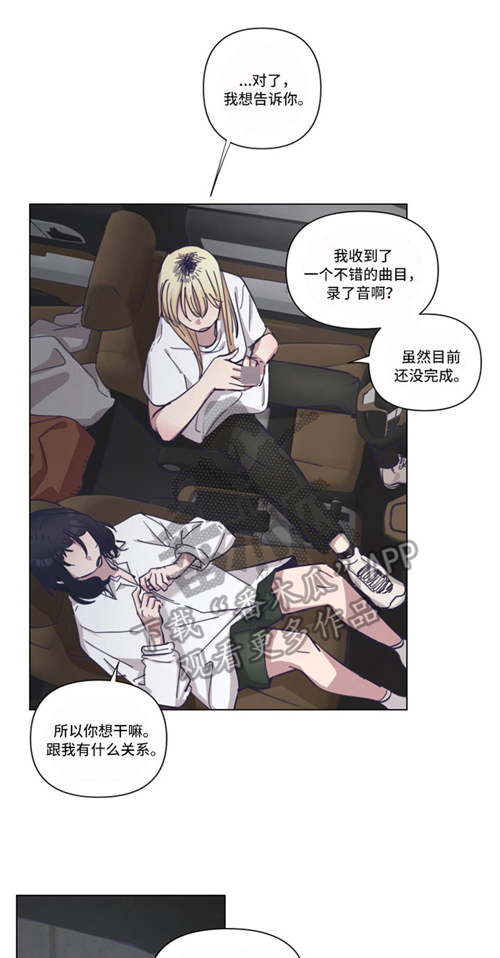 第11章：坦白0