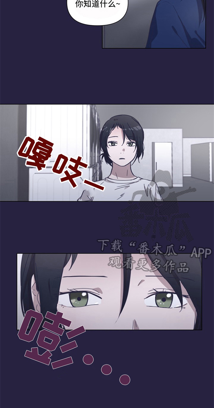 第4章：认识8