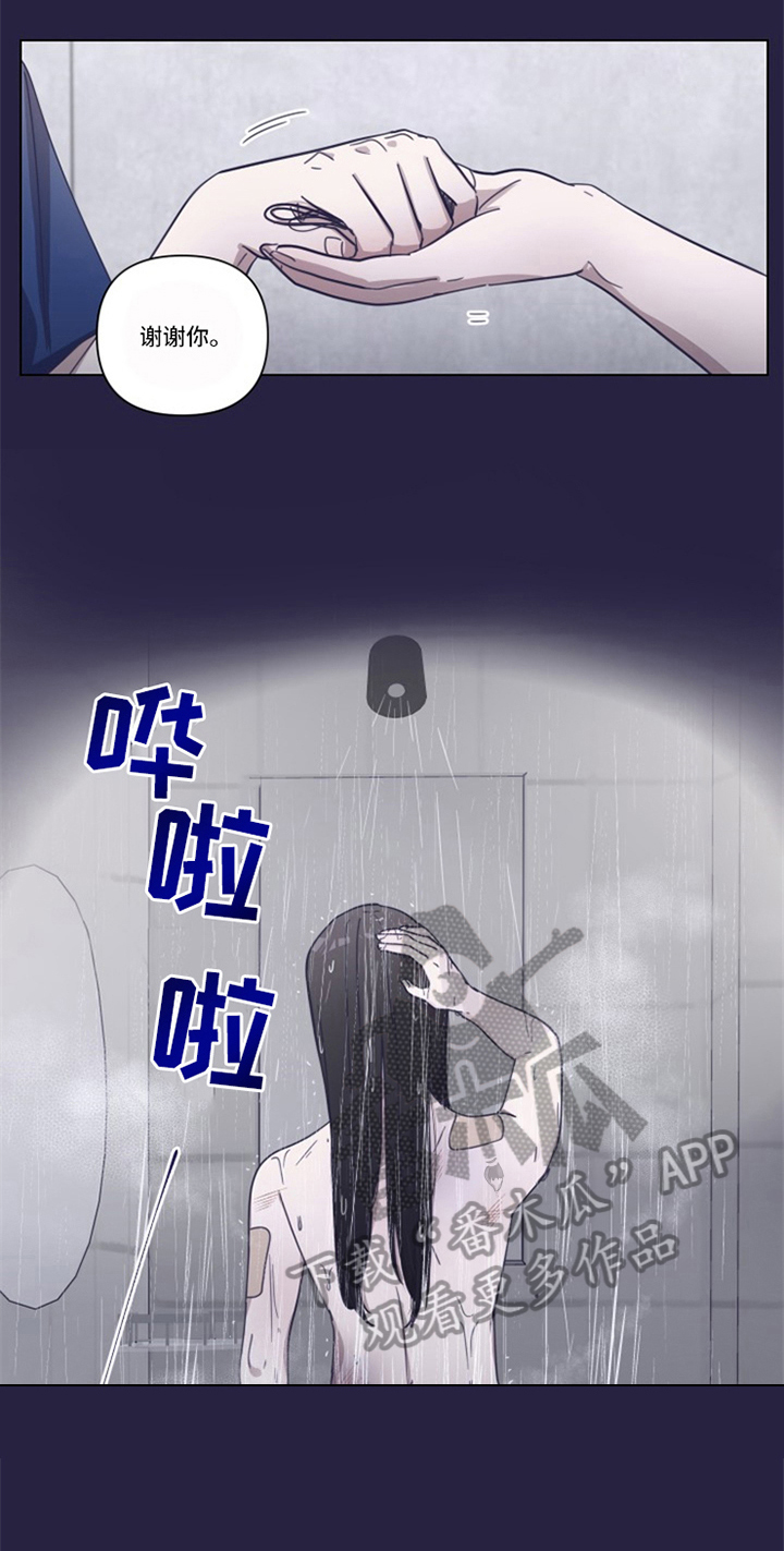 第9章：伤痕5
