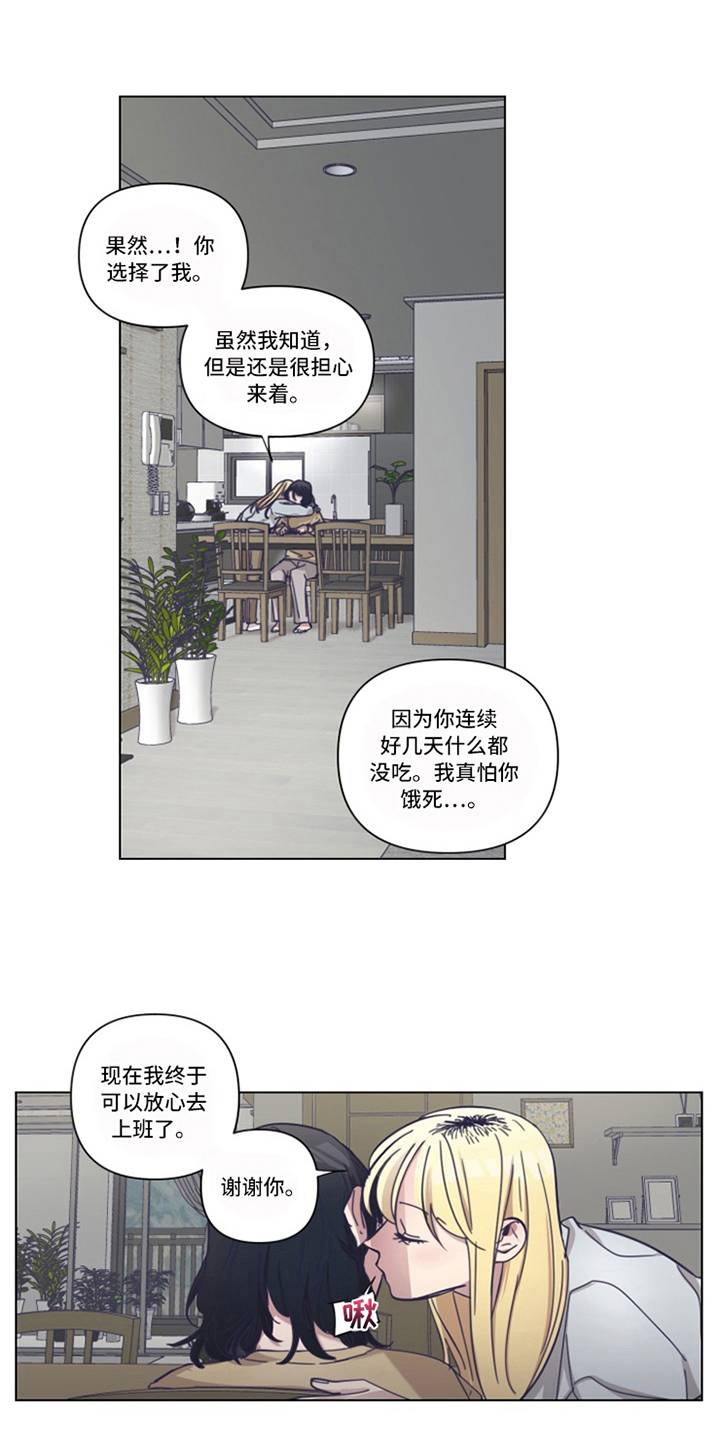 第12章：决心9
