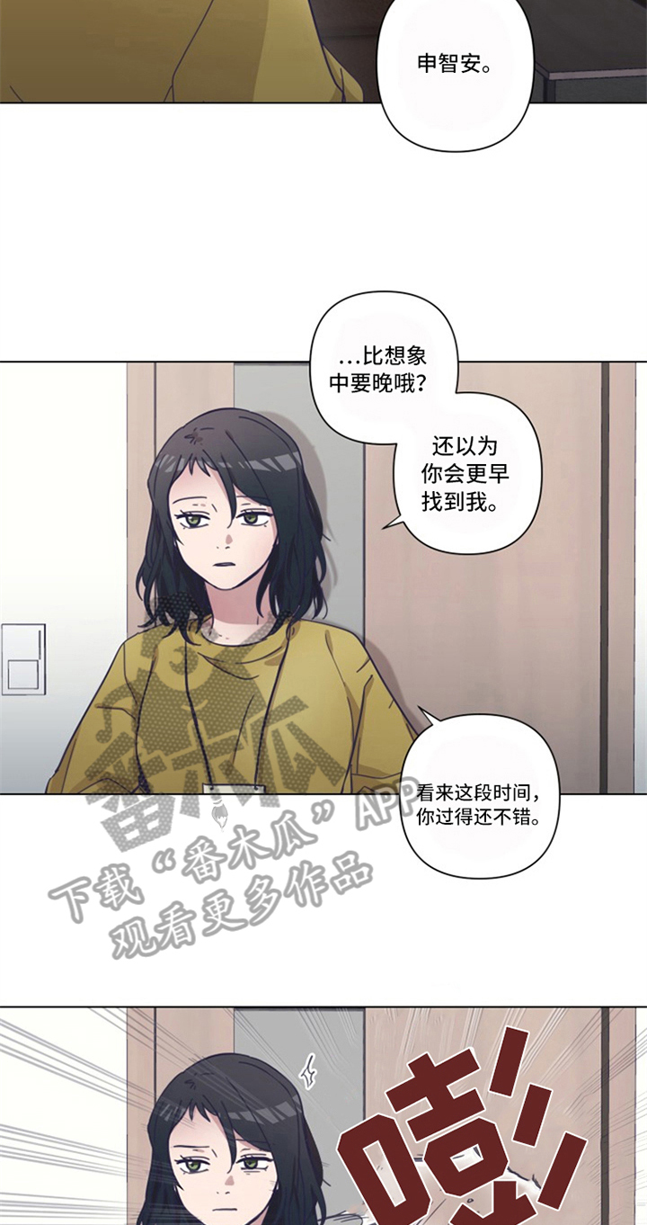 第15章：线索8