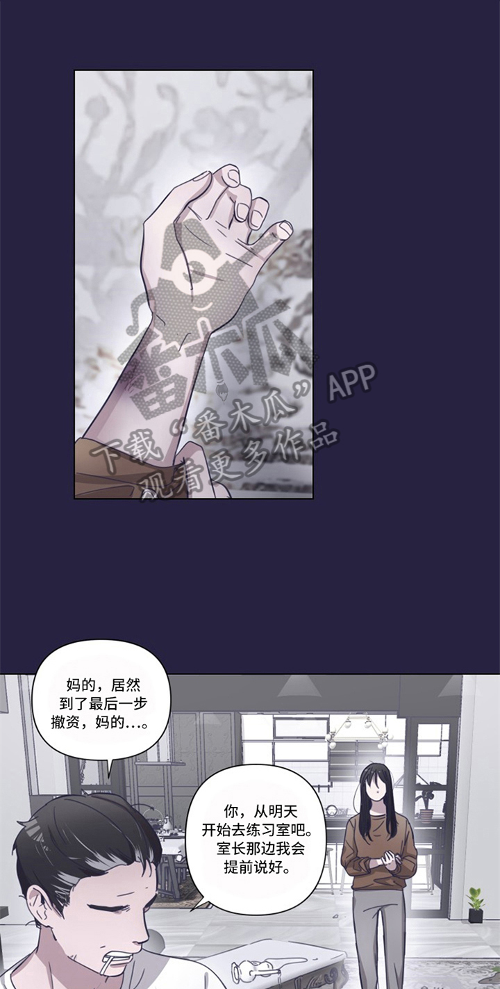第9章：伤痕0